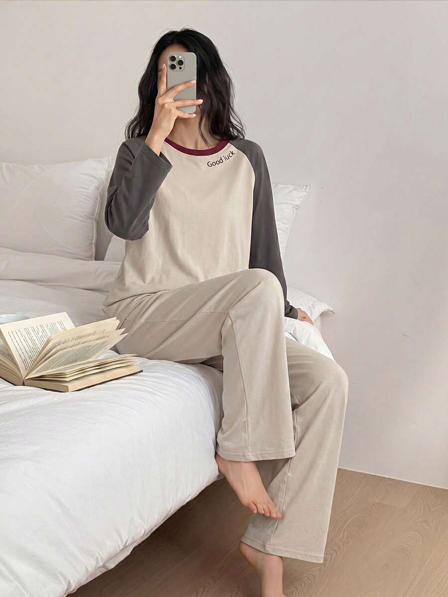 DAZY 2件套女士休闲字母图案撞色插肩袖宽松睡衣套装 - 杏色 - 查看 1