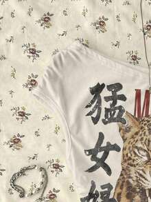 Attitoon 休閒復古龐克 Y2K 百搭派對聚會中文字豹紋印花上衣，音樂節哥德風夏季女款緊身不對稱抓皺短版上衣 - 彩色 - View 7