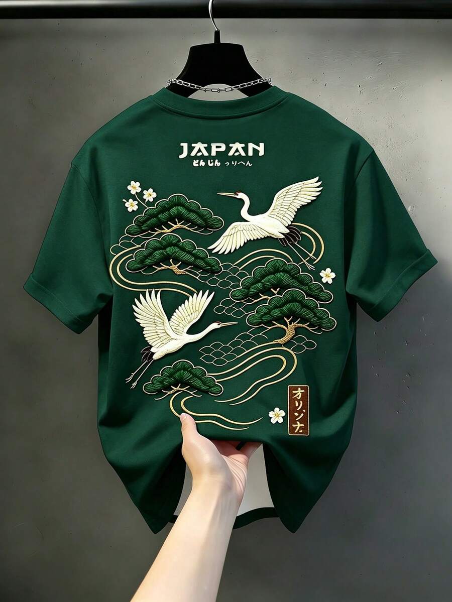 KRYTIVO Duck Pattern Print Design On Abdominal Muscles, Men's Fashionable Summer Casual Sportswear, Men's Top - Dark Green - View 1
