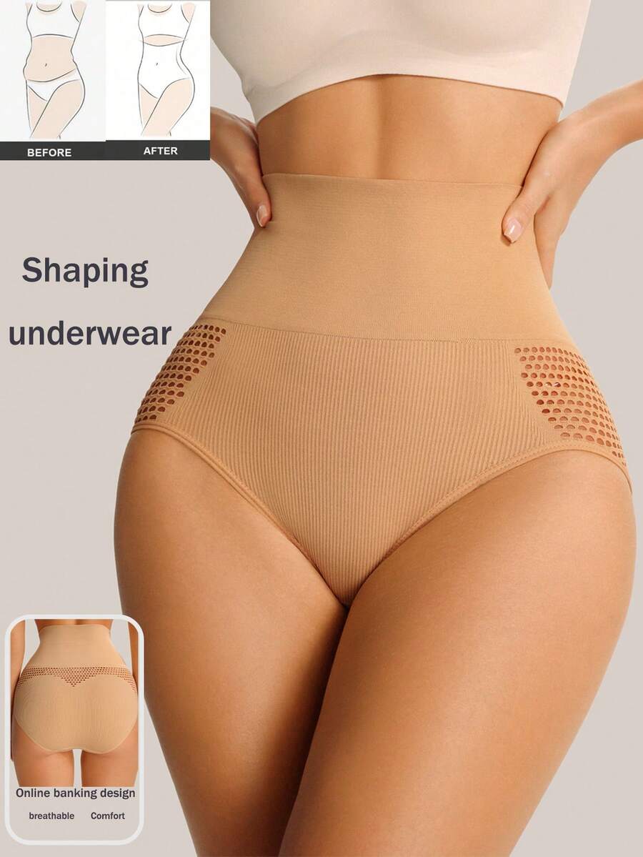 SHEIN Women's Solid Color High Waist Hollow Out Casual Everyday Shaping Shorts - Apricot - View 1