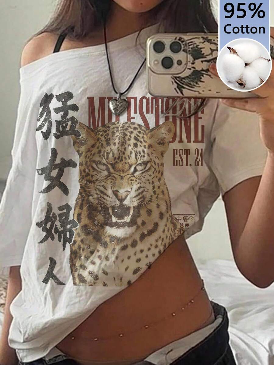 SHEIN EZwear 女款休閒極簡虎紋露肩寬鬆短袖大尺碼T恤 Y2K街頭風 Grunge龐克哥德風 開學季嘻哈夜店健身房穿搭 - 彩色 - 查看 1