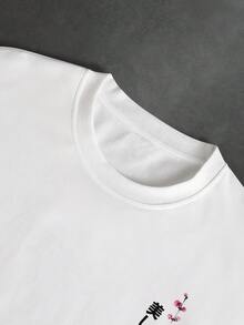 PAVTROS Men's Summer Letter & Plant Print Crew Neck Drop Shoulder T-Shirt - White - View 6