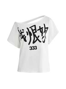 ROMWE Grunge Punk Y2k 龐克次文化「我恨你」中文字印花設計 後背燒花鏤空 寬鬆素色百搭標語 T恤 暗黑 Emo 音樂節復古辣妹上衣 - 白色 - 查看 1