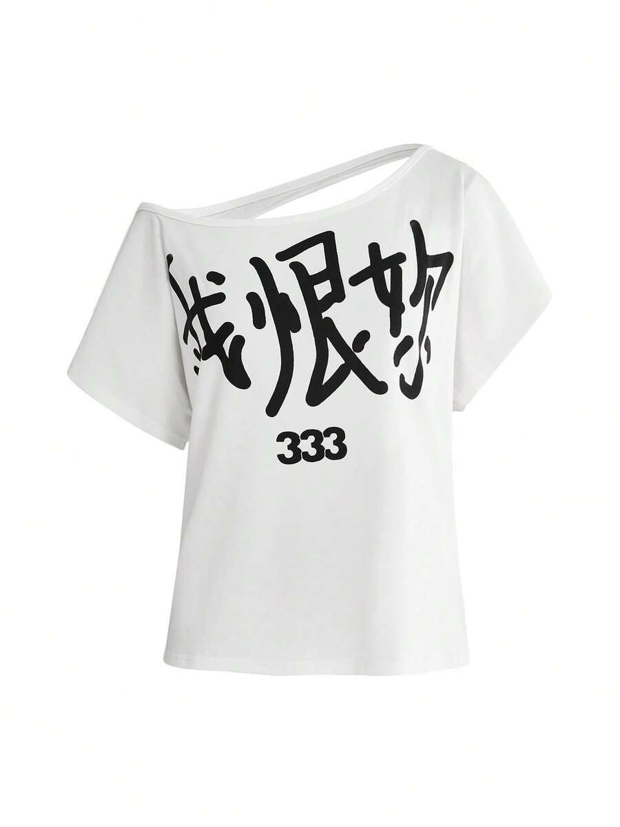 ROMWE Grunge Punk Y2k 龐克次文化「我恨你」中文字印花設計 後背燒花鏤空 寬鬆素色百搭標語 T恤 暗黑 Emo 音樂節復古辣妹上衣 - 白色 - 查看 1
