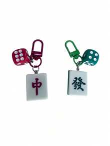 superFUNNYmarket 1个中国麻将牌钥匙扣，可爱的“发财”和“红钟”吊坠，创意中国风钥匙圈，幸运麻将设计，可挂在包包和钥匙上，耐用迷你麻将配件，轻巧易挂，非常适合日常使用、派对礼品和中国新年礼物，也适合挂在车钥匙、背包和手提包上，时尚有趣，为您的配饰增添好运。 - 彩色 - 查看 10