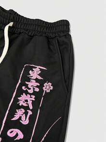 ROMWE MEN Street Life 男款抽繩腰花卉刺繡圖案休閒百搭日常穿著運動長褲 - 彩色 - 查看 4
