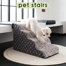 Pet Stairs, Dog Climbing Ladder, Anti-Slip Climbing Stairs For Small, Medium, And Large Dogs To Use On Beds, Cat Bedside Climbing Stairs - Multicolor - View 2