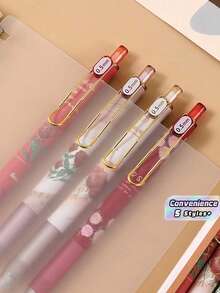 4 支装 中性笔 花朵伸缩笔 0.5 毫米 黑色墨水中性笔 女士女孩可爱美观笔 办公学校用笔，办公和学校用品 - 玫瑰紅 - 查看 1