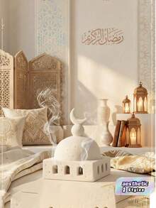 Quemador de incienso de resina de lujo con forma de mezquita, esencial para Ramadán y Eid, decoración del hogar, regalo perfecto para familiares y amigos, accesorios de Ramadán, Eid, distribución de Eid, decoraciones de Ramadán, artículos decorativos de Ramadán - Multicolor - Ver 2