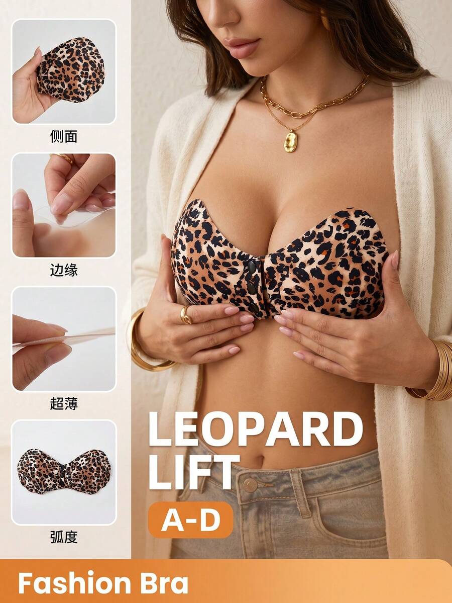 SHEIN 1pc Women's Leopard Print Adhesive Bra, Suitable For Daily Wear - Multicolor - View 1