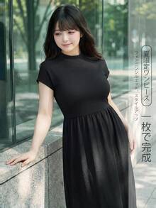 Bijouette Limited Edition End Of Cherry Blossom Season Plus Size Black Mock Neck Cinched Waist Flared Dress. Fitted Knit Top Paired With Flowy A-Line Skirt, Perfect For Hiding Tummy And Hips, Flattering For Pear And Apple Shapes. Suitable For Commuting, Dates, Outings, And Flower Viewing In Early Summer. Elegant Japanese-Inspired Slimming Dress. Suitable For Golden Week Travel Outfits, Exclusive For Plus Size Women, Versatile And High-End. - Black - View 9