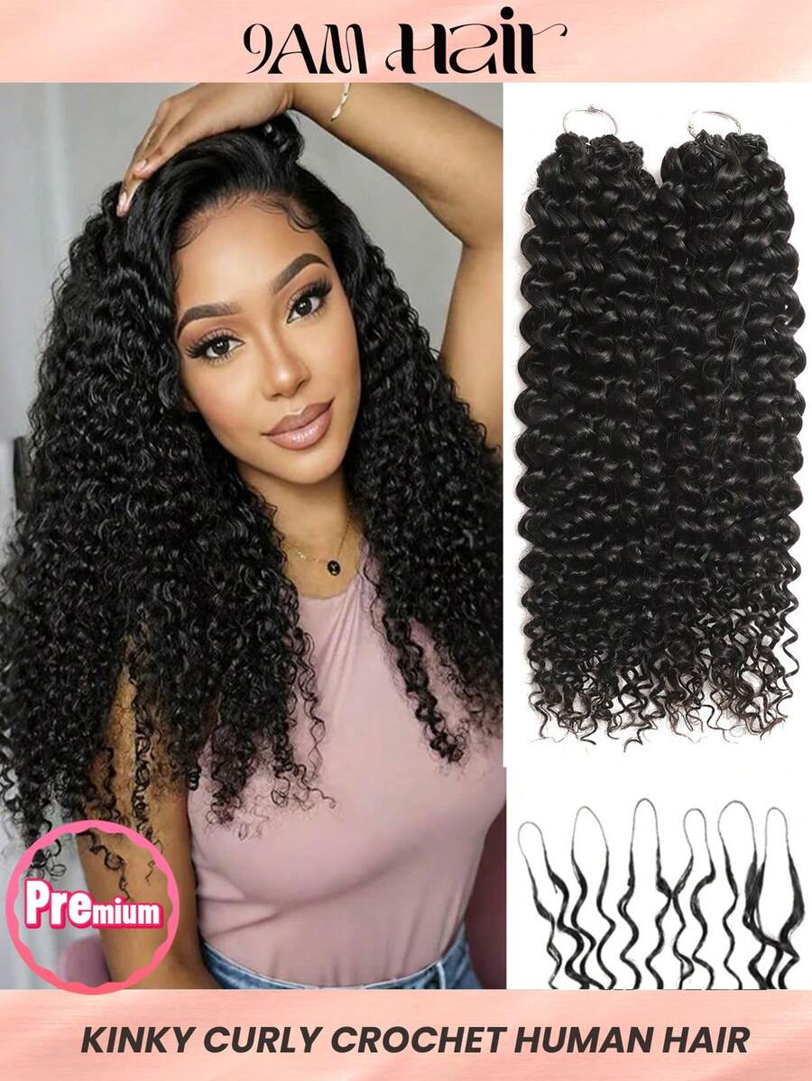 Boho Braids Kinky Curly 波希米亞風編髮 預分束羽毛鉤編人髮 隱形奇蹟結 小螺旋捲曲鉤編髮 100%人髮接髮 - SNatural - 查看 1