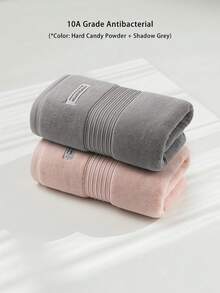 Veyra Day 1pc Cotton Antibacterial Towel– Ultra Soft Thickened Quick Dry, Super Absorbent, Skin-Friendly For Bathroom, Gym, Travel & Home - Multicolor - View 4