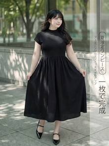 Bijouette Limited Edition End Of Cherry Blossom Season Plus Size Black Mock Neck Cinched Waist Flared Dress. Fitted Knit Top Paired With Flowy A-Line Skirt, Perfect For Hiding Tummy And Hips, Flattering For Pear And Apple Shapes. Suitable For Commuting, Dates, Outings, And Flower Viewing In Early Summer. Elegant Japanese-Inspired Slimming Dress. Suitable For Golden Week Travel Outfits, Exclusive For Plus Size Women, Versatile And High-End. - Black - View 7