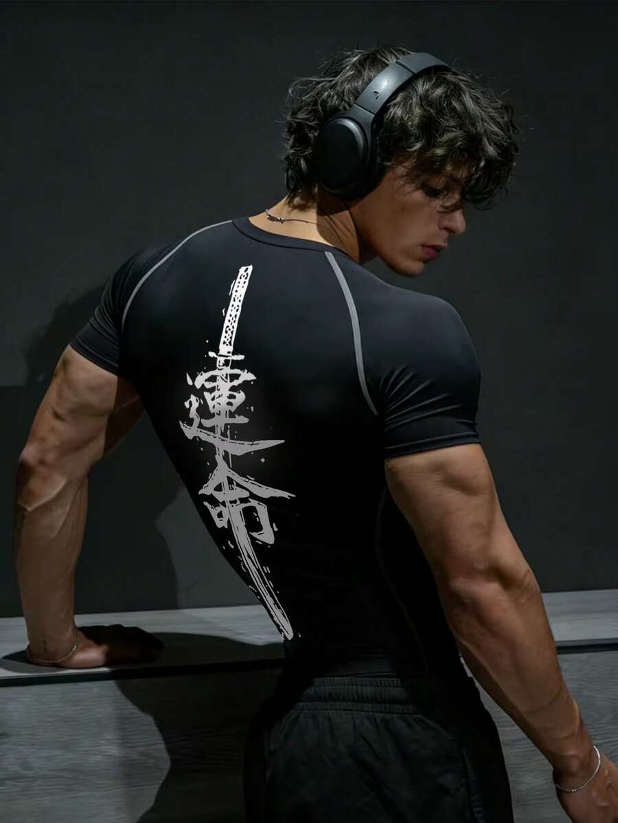 RISE LYT 男款中文字印花短袖修身運動T恤 - 黑色 - 查看 1
