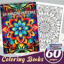 Mandala Pattern Adult Coloring Book, Spiral Bound Adult Mandala Coloring Book, A4 Size (11.42 X 8.27 Inches), Single-Sided Printed Pages With Cardboard, Suitable For Women And Men, Adult Coloring Book For Relaxation - Single Piece - View 1