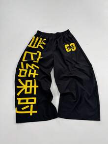 Sunspun 大尺碼女款休閒中文字印花長褲 - 黑色 - 查看 4