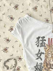 Attitoon 休閒極簡街頭風豹紋中式東方圖案印花 95%純棉女款上衣 白色 適合夏季 Y2K - 白色 - 查看 4