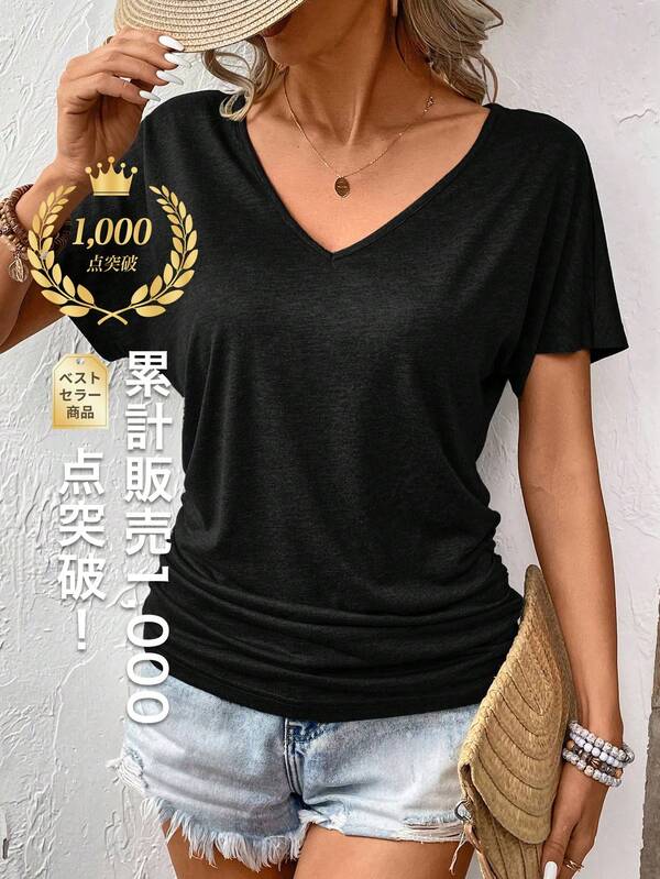 SHEIN Frenchy 女士蝙蝠短袖褶皺T卹，夏季假日T恤