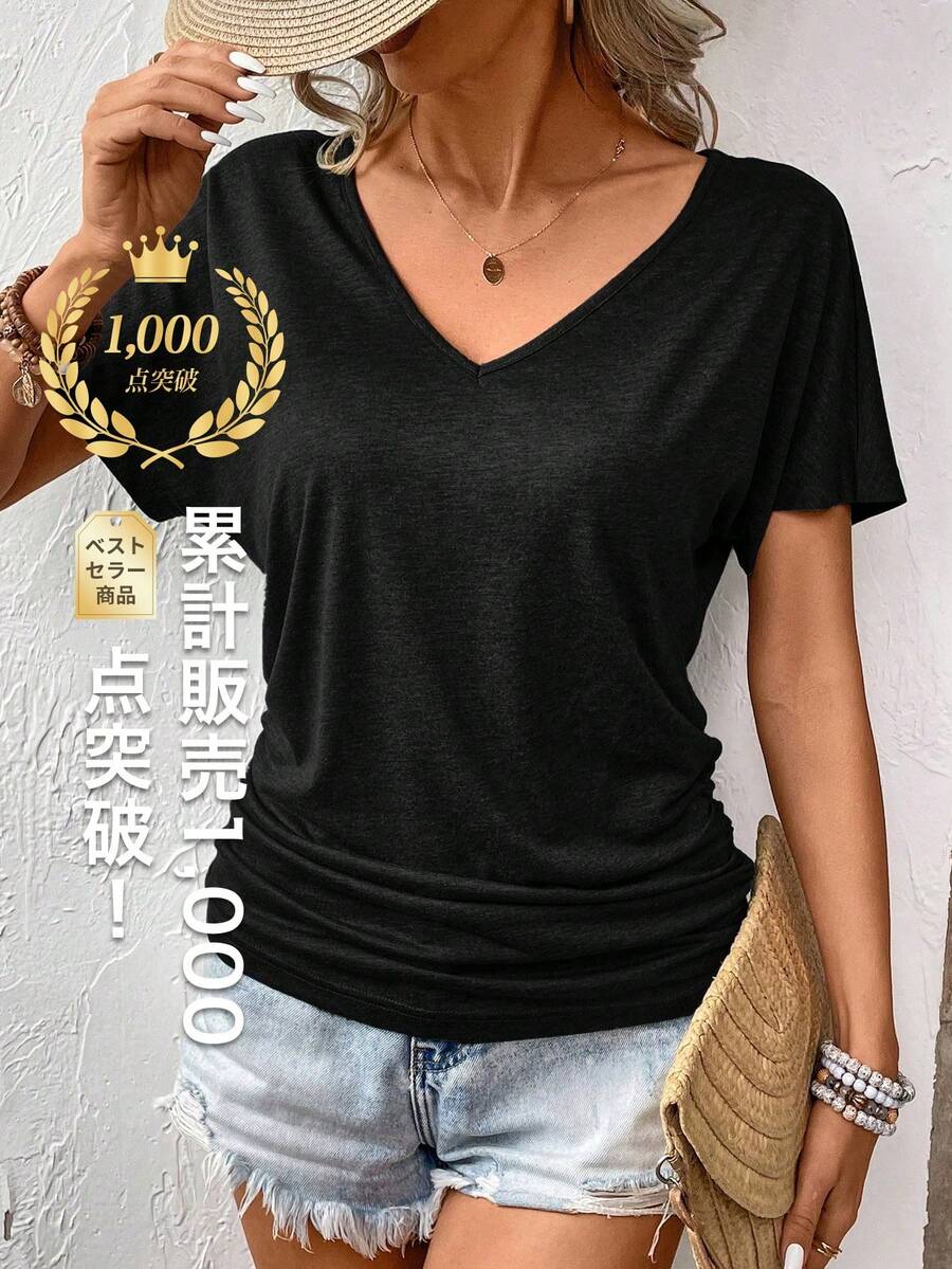 SHEIN Frenchy 女士蝙蝠短袖褶皺T卹,夏季假日T恤 - 黑色 - 查看 1