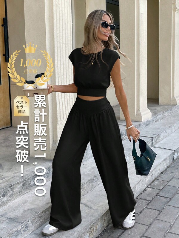 Serisse 2pcs/Set Women Summer Solid Color Crew Neck Cropped Top And Pants Set Winter Black Casual Spring