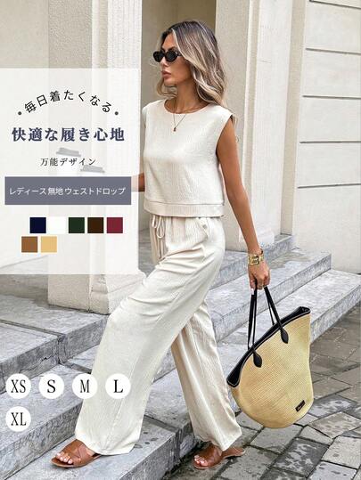 Serisse 女性用 フレンチサマー 無地 バターイエロー リネン 2点セット:ノースリーブクルーネック リネンバックボタントップ&パンツ、リネンノースリーブ2ピースパンツセット、夏のオフィス通勤に最適、夏のセット、デイリー着用、フレンチホリデーアウトフィット、夏のセット、4th of Julyグラデュエーション、ホリデーアウトフィット、ウェスタンウェア、女性の先生の服、バケーション2ピースセット