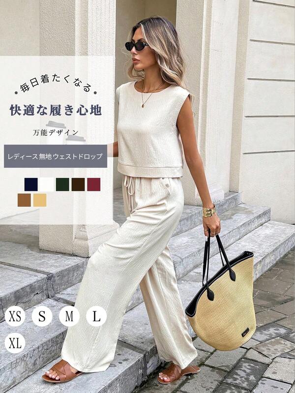 Serisse 女性用 フレンチサマー 無地 バターイエロー リネン 2点セット:ノースリーブクルーネック リネンバックボタントップ&パンツ、リネンノースリーブ2ピースパンツセット、夏のオフィス通勤に最適、夏のセット、デイリー着用、フレンチホリデーアウトフィット、夏のセット、4th of Julyグラデュエーション、ホリデーアウトフィット、ウェスタンウェア、女性の先生の服、バケーション2ピースセット