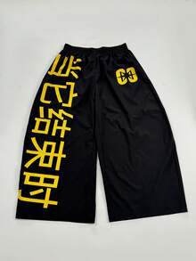 Sunspun 大尺碼女款休閒中文字印花長褲 - 黑色 - 查看 6