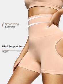 SHEIN Prenda moldeadora de unicolor de cintura alta para mujer - Beis - Ver 1