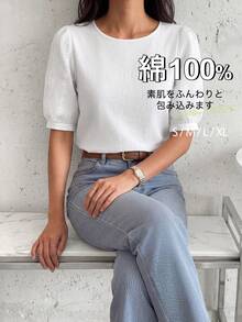 Yumoku 100%純棉圓領泡泡袖刺繡拼接白色休閒優雅女款教師節襯衫，適合秋季辦公室與早午餐 - 白色 - 查看 6