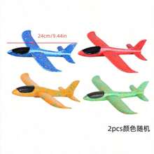 1PC Foam Airplane Launcher, Outdoor Interactive Catapult Glider, Jet Airplane, Airplane, Airplane Supplies, Airplane, Airplane Toy, Airplane. - Multicolor - View 11