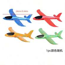 1PC Foam Airplane Launcher, Outdoor Interactive Catapult Glider, Jet Airplane, Airplane, Airplane Supplies, Airplane, Airplane Toy, Airplane. - Multicolor - View 10
