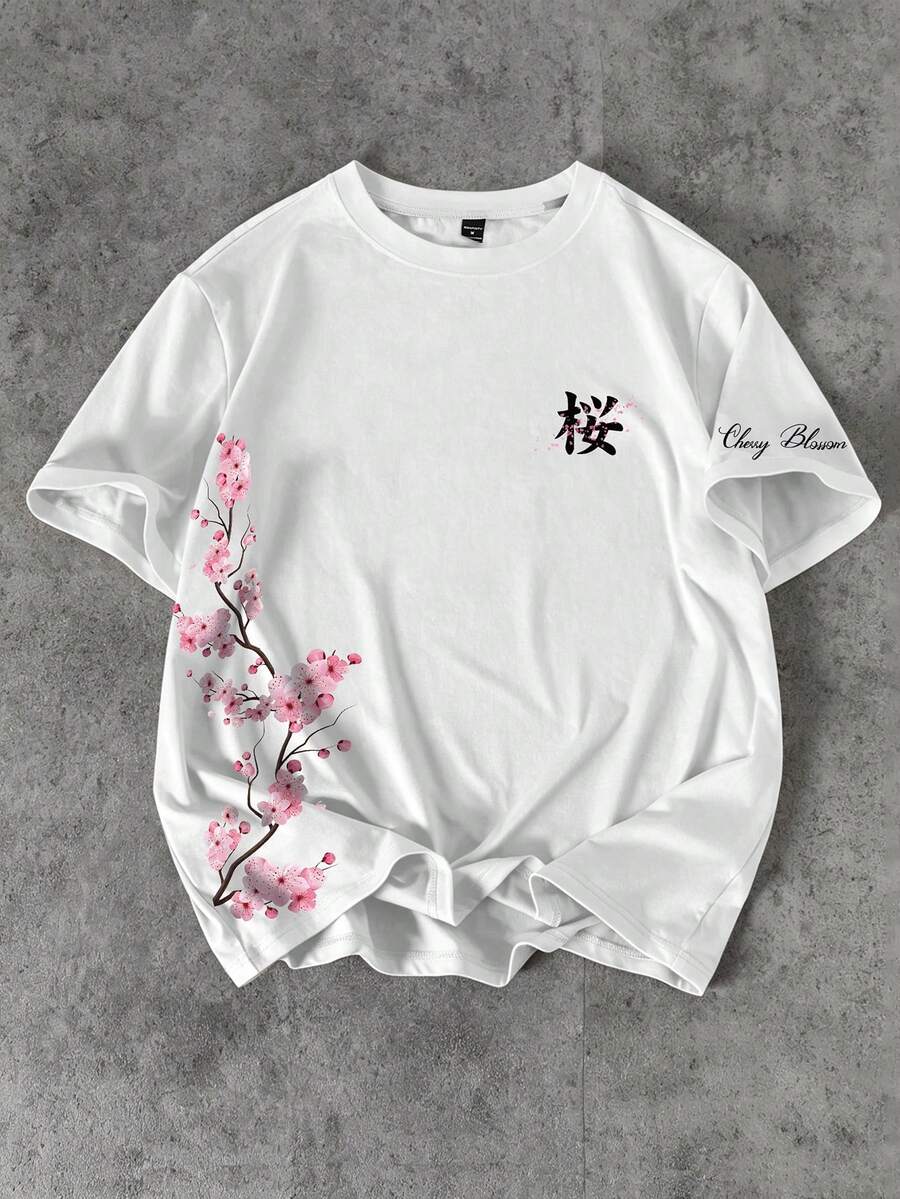 Manfinity EMRG 男士花卉印花休閒百搭圓領短袖T恤,度假風 - 白色 - 查看 1