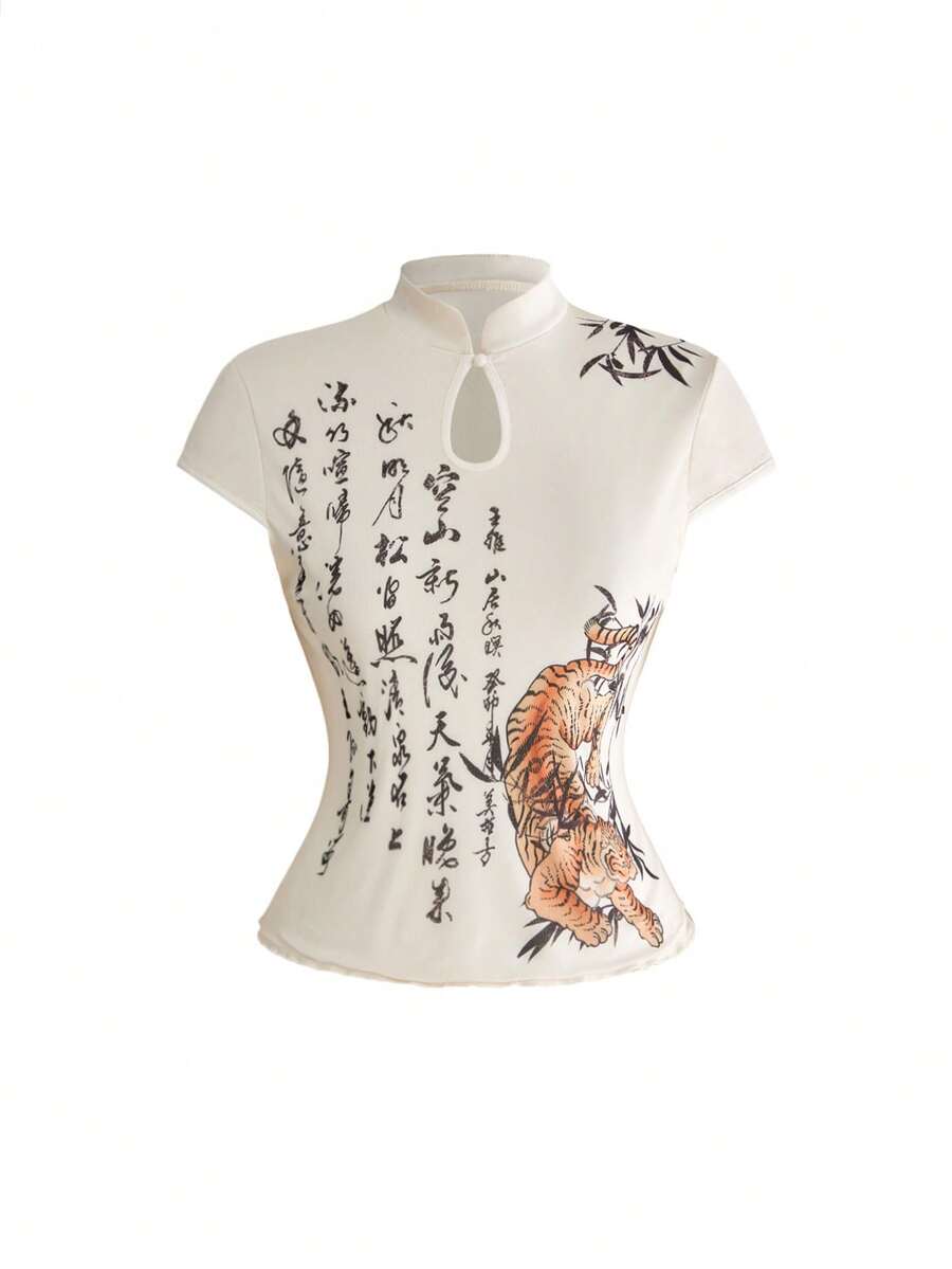 ROMWE Avant Plus Size Women's New Chinese Style Tiger Bamboo Leaf ...