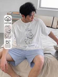 DAZY 夏季白色T恤與藍色條紋短褲男士居家休閒套裝 - 彩色 - 查看 6