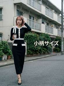 SHEIN PETITE 女款優雅成熟色塊圓領長袖蝴蝶結裝飾前扣修身洋裝，適合嬌小女性，晚餐與辦公場合，黑白配色，秋季 - 黑與白 - 查看 8