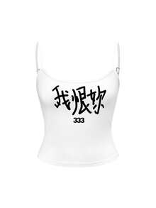 白色