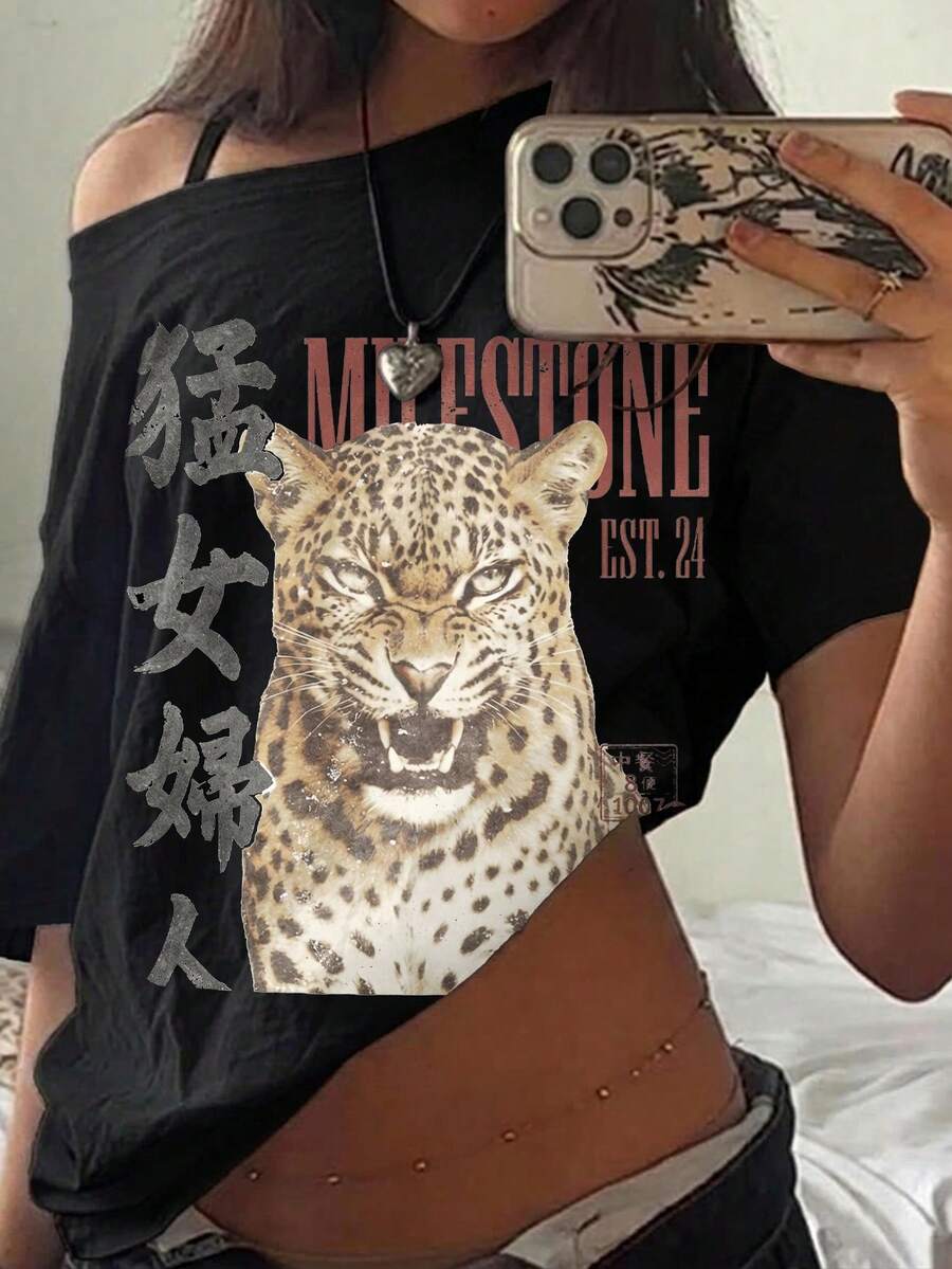 SHEIN EZwear 休閒豹紋不對稱領大尺碼T恤 - 彩色 - 查看 1