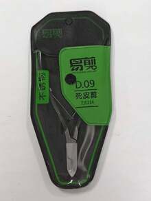 LRIS 1件装 8mm 不锈钢老茧修剪器，超锋利角质层钳，指甲钳，足部护理修甲工具，太空灰 - 灰色 - 查看 14