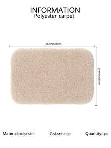 1PC Solid Color Plush Absorbent Bathroom Mat - Beige - View 7