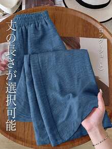 Rusticease 女士纯色松紧腰休闲宽松阔腿裤 - 藍色 - 查看 8