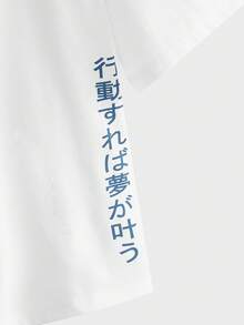 Manfinity RebelGame Men's Plus Size Letter Print Crew Neck Short Sleeve Casual Street T-Shirt Vacation Blue And White Summer - White - View 7