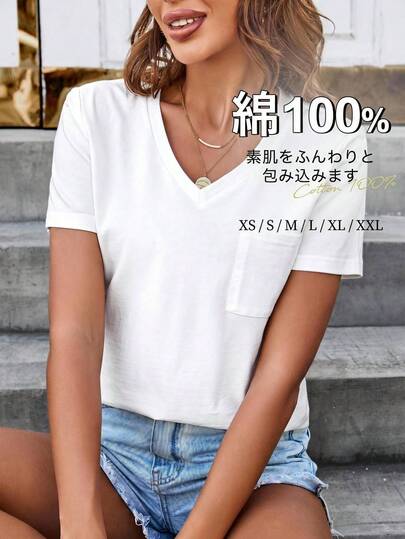Easowa コットン通気性カジュアルポケットVネック万能ファッション レディース Tシャツ
