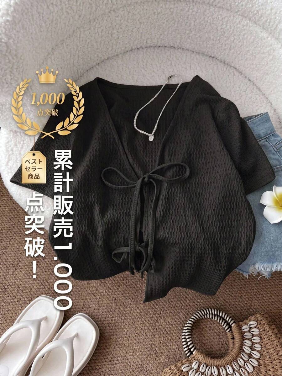 SHEIN LUNE 淺黃色前綁帶針織短版T恤,性感可愛時尚休閒 - 黑色 - 查看 1