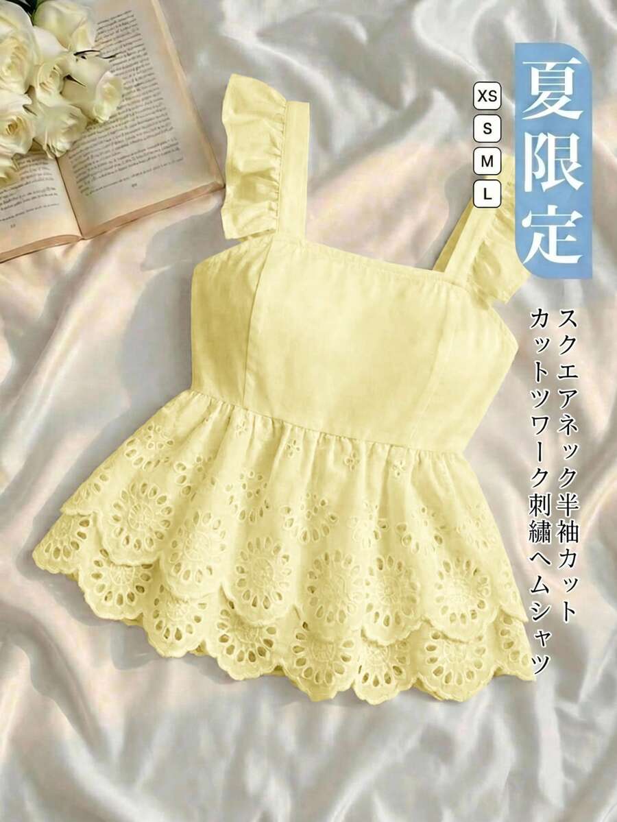SHEIN MOD Women's Sweet Fashion Lace Multi-Layer Hem Elegant Blouse - Light Yellow - View 1
