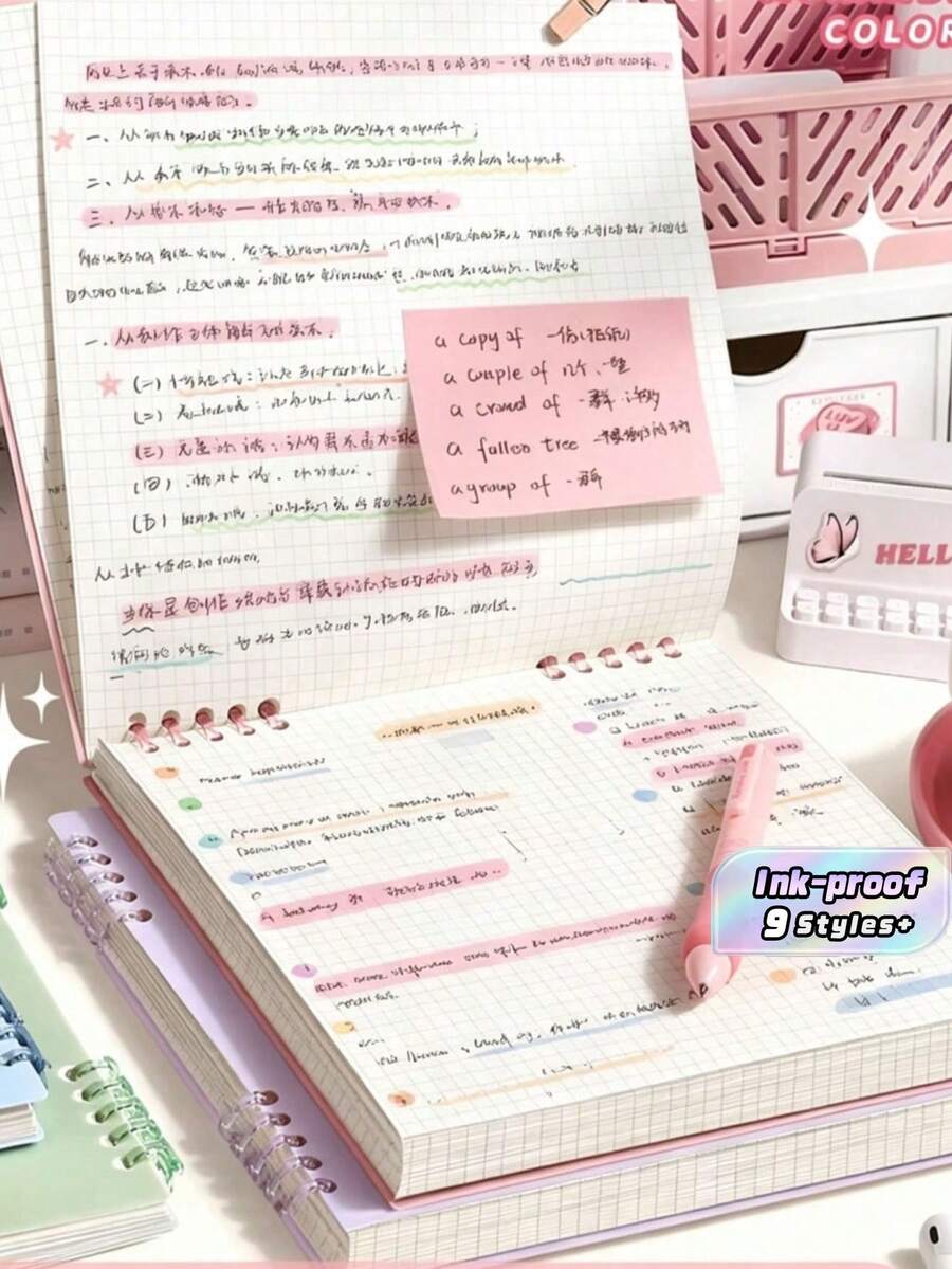 1pc High-Quality Notebook, 60 Sheets/120 Pages Vintage Square Grid Flip Notebook, Detachable Grid Paper Memo Pad