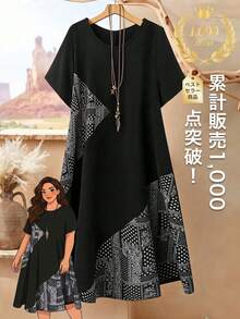 Rusticease 大码夏季休闲圆领拼布印花连衣裙 乡村服装 女士度假服装 女士乡村春季服装 女士夏季服装 波西米亚风女装 - 黑與白 - 查看 1