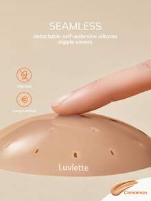 LUVLETTE 透气粘性隐形乳贴——夏季婚庆文胸解放胸部的最佳选择 - Cinnamon - 查看 3