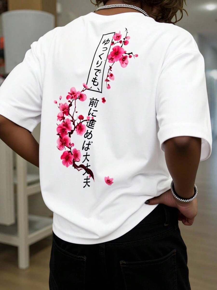 青少年男孩休閒圖案短袖T恤，適合夏季、度假街頭風、假日復古波西米亞風、音樂節舒適款