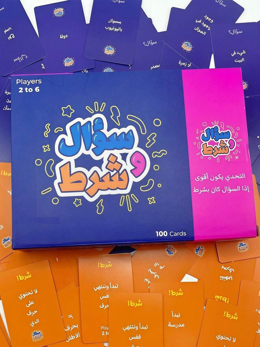 MINKOJA 1 قطعة لعبة بطاقات الأسئلة والشروط الجماعية، لعبة لوحية تفاعلية اجتماعية ممتعة تعزز أجواء الحفلات، هدية احتفالية مثالية للأصدقاء ولم شمل العائلة - متعدد الألوان - مشاهدة 1